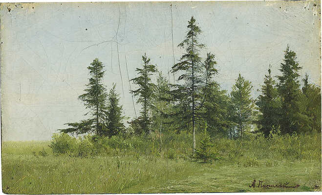 Писемский Алексей Александрович. Опушка